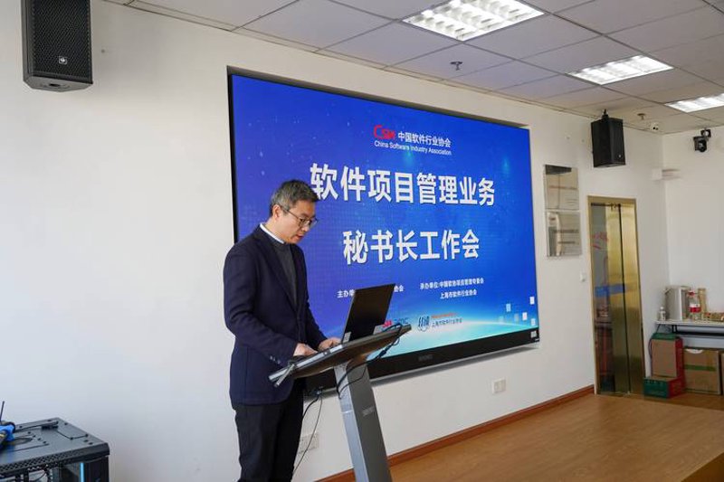 上海软件开发：技术之光引领未来